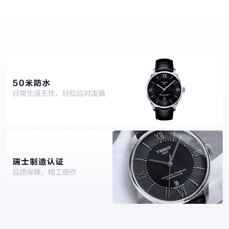Часы TISSOT 42mm T099.407.16.058.00 - изображение 2