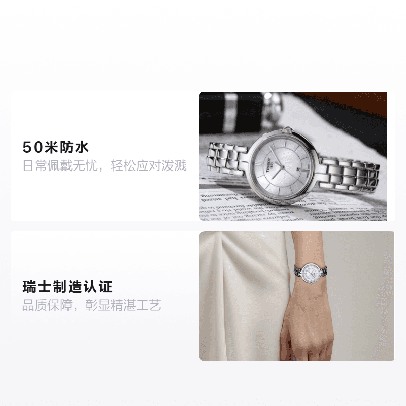 Часы TISSOT 30mm T094.210.11.111.00 - изображение 2