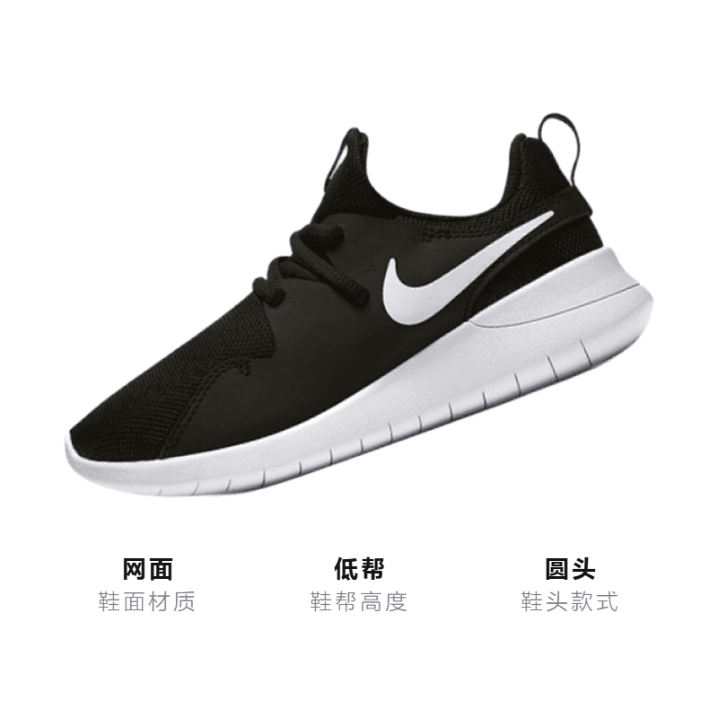 Кроссовки Nike Tessen - изображение 3
