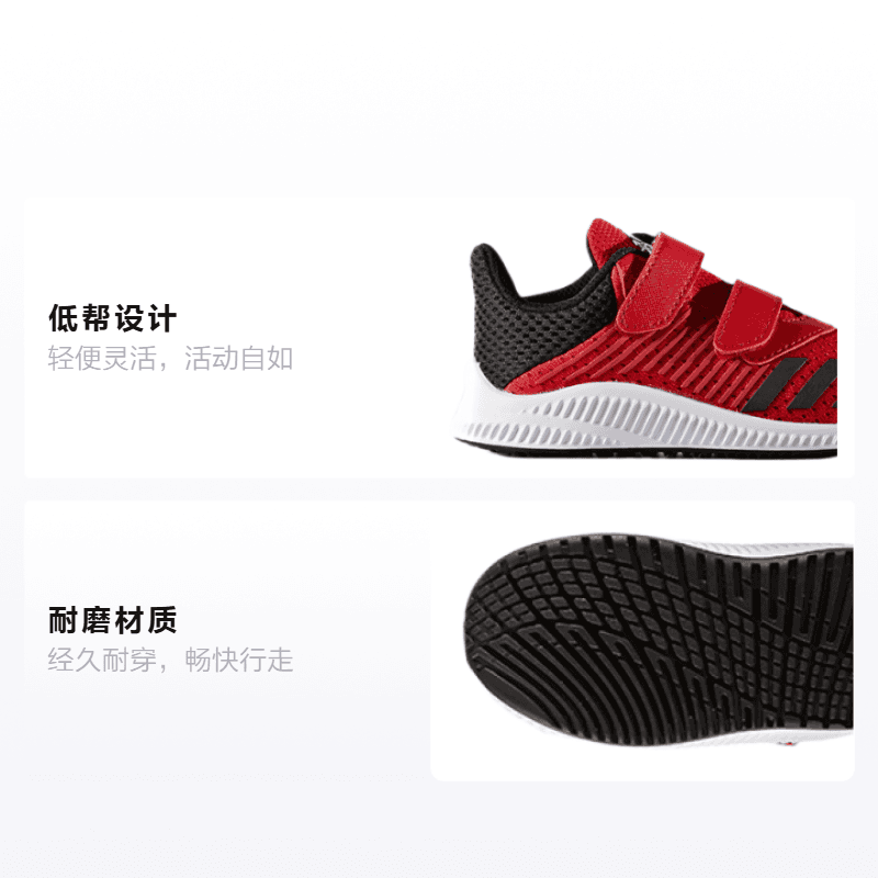 Кроссовки adidas Fortarun CF I - изображение 2