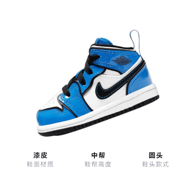 Кроссовки Jordan Air Jordan 1 Mid SE - изображение 3