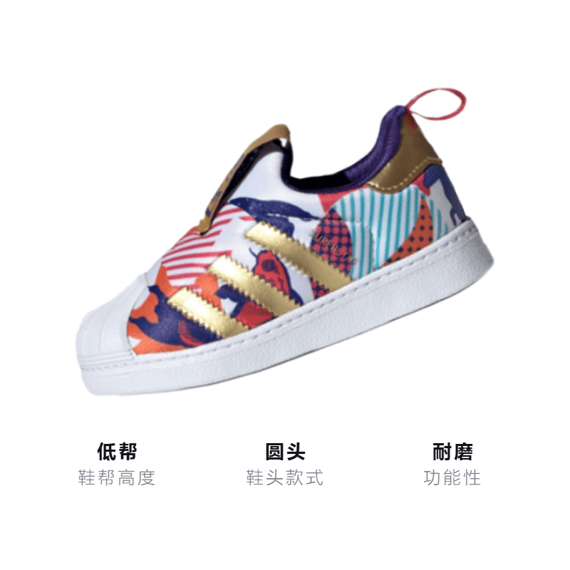 Кроссовки adidas originals Superstar 360 I - изображение 3