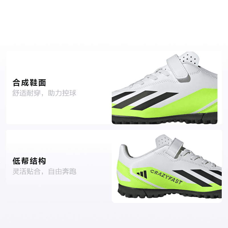 Бутсы adidas X Crazyfast.4 Hook-And-Loop - изображение 2