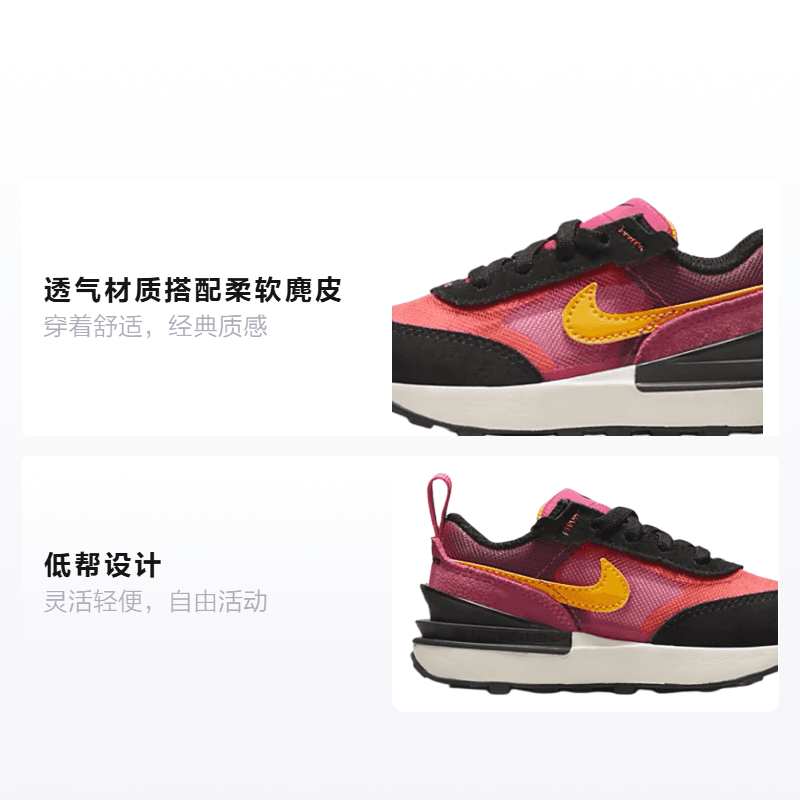 Кроссовки Nike Waffle One Active Fuchsia - изображение 2