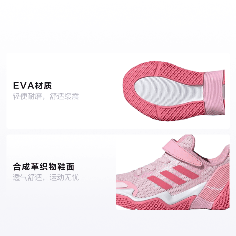 Кроссовки adidas 4Uture Rnr El K - изображение 2