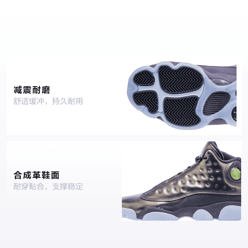 Кроссовки для баскетбола Jordan Air Jordan 13 Retro Dark Raisi GS - изображение 2