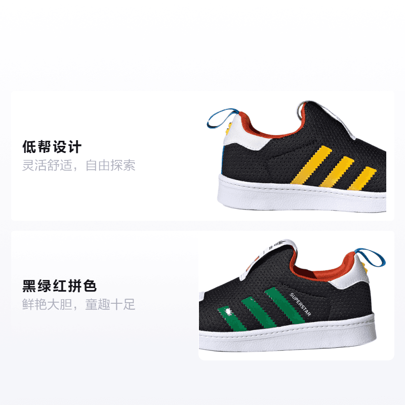 Кроссовки LEGO x adidas originals Superstar 360 X - изображение 2