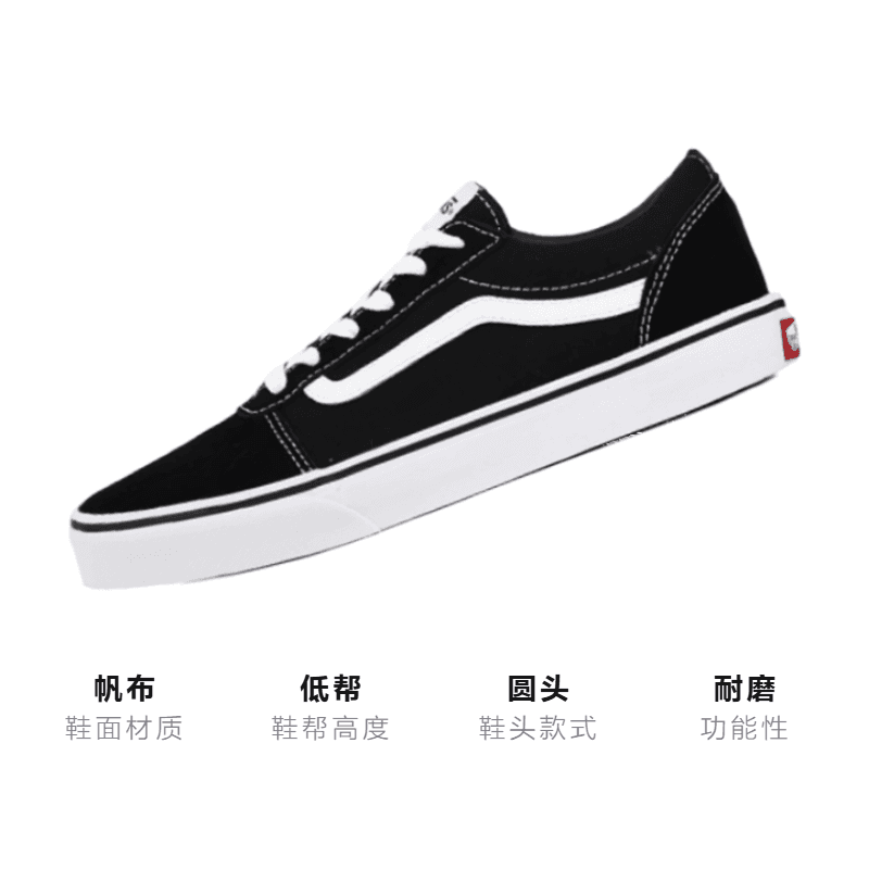 Кроссовки Vans Ward - изображение 2