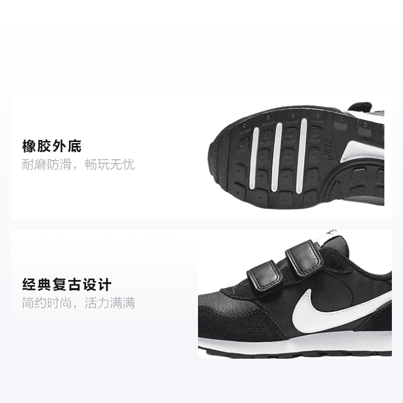 Кроссовки Nike MD Valiant - изображение 2