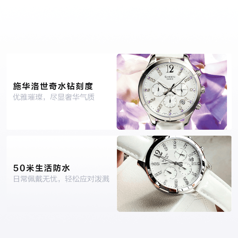 Часы CASIO SHEEN SHE-5020L-7A - изображение 2