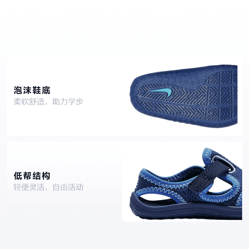 Кроссовки TD Nike Sunray Protect - изображение 2