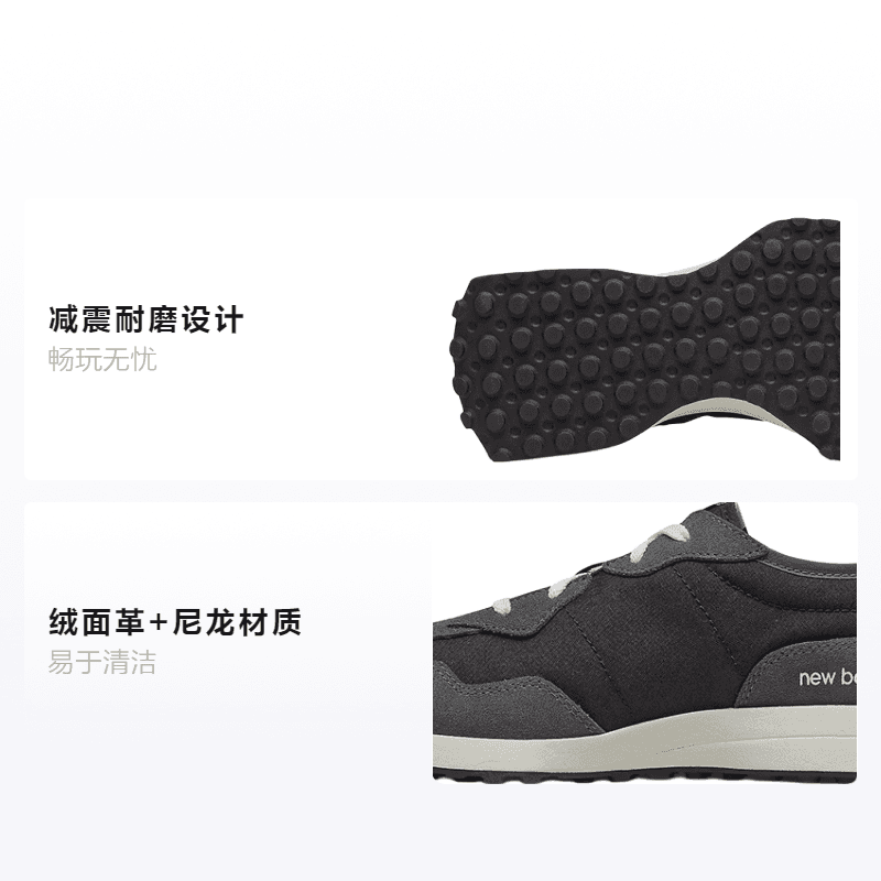 Кроссовки New Balance NB 327 - изображение 2