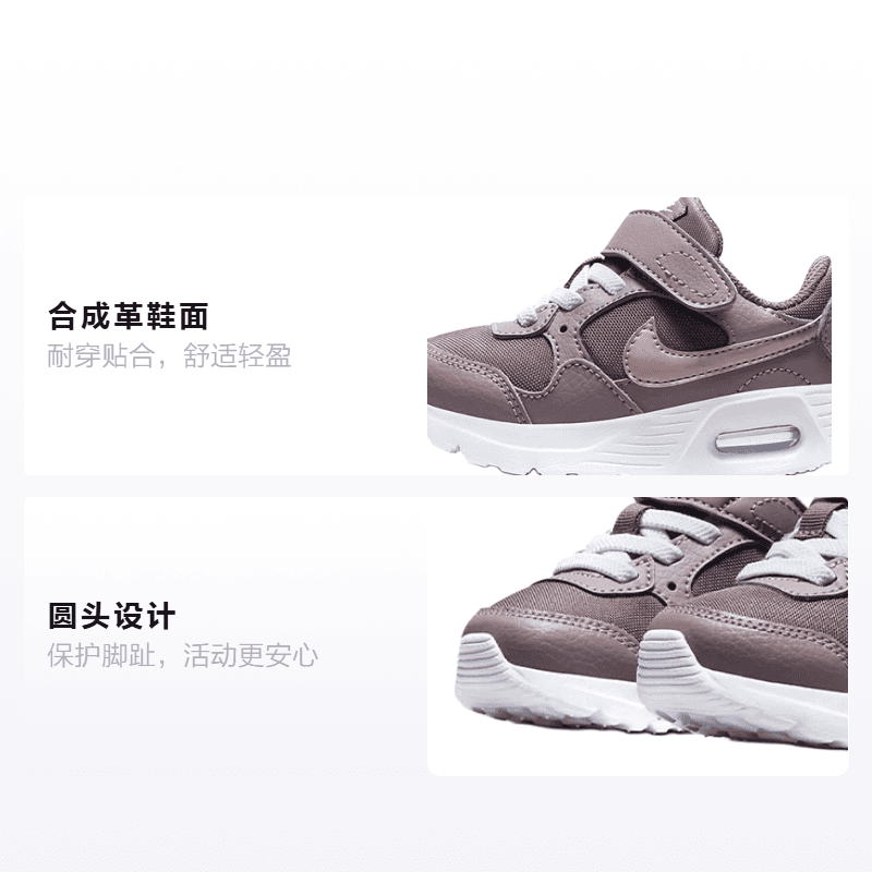 Кроссовки Nike Air Max - изображение 2