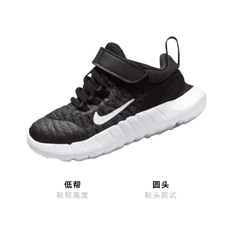 Кроссовки Nike Free RN 2021 - изображение 2