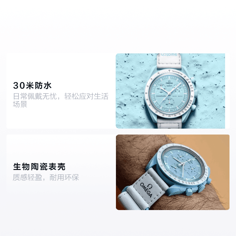 Часы Swatch x Omega SO33L100 - изображение 2