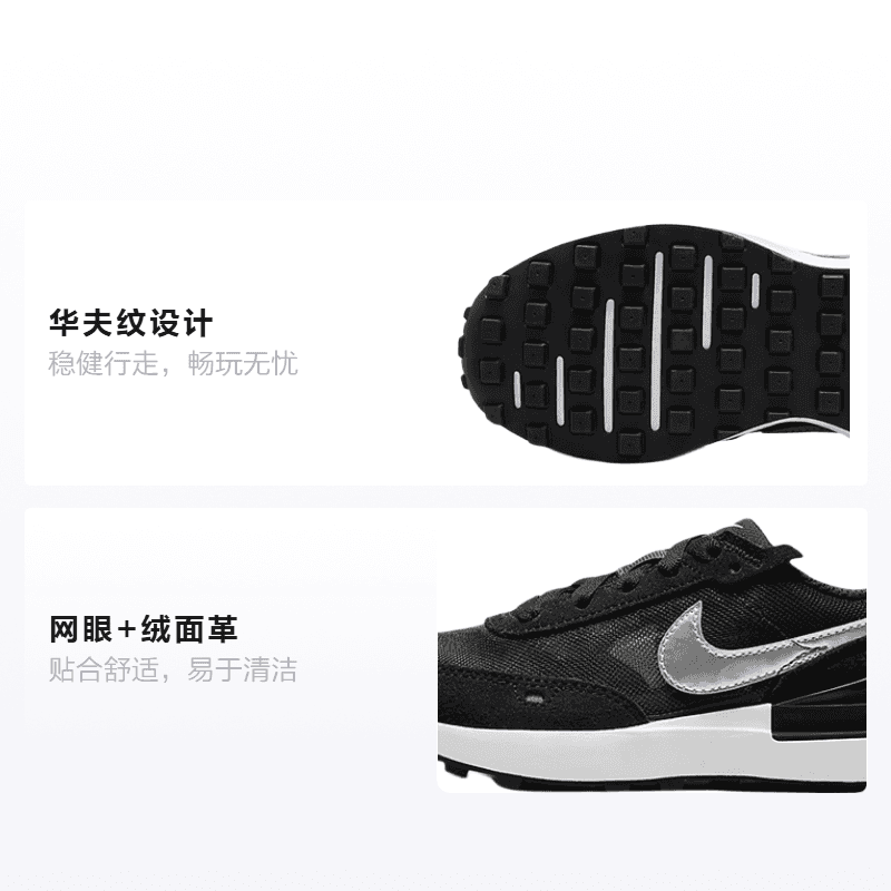 Кроссовки BP Nike Waffle One - изображение 2