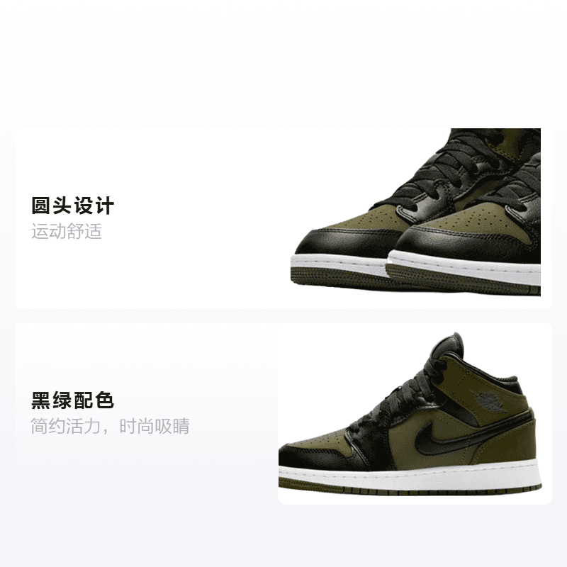 Кроссовки для баскетбола Jordan Air Jordan 1 Mid GS - изображение 2