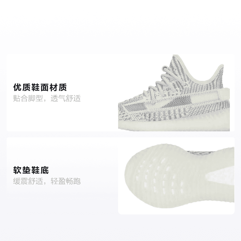 Кроссовки adidas originals Yeezy Boost 350 V2 "Static" - изображение 2