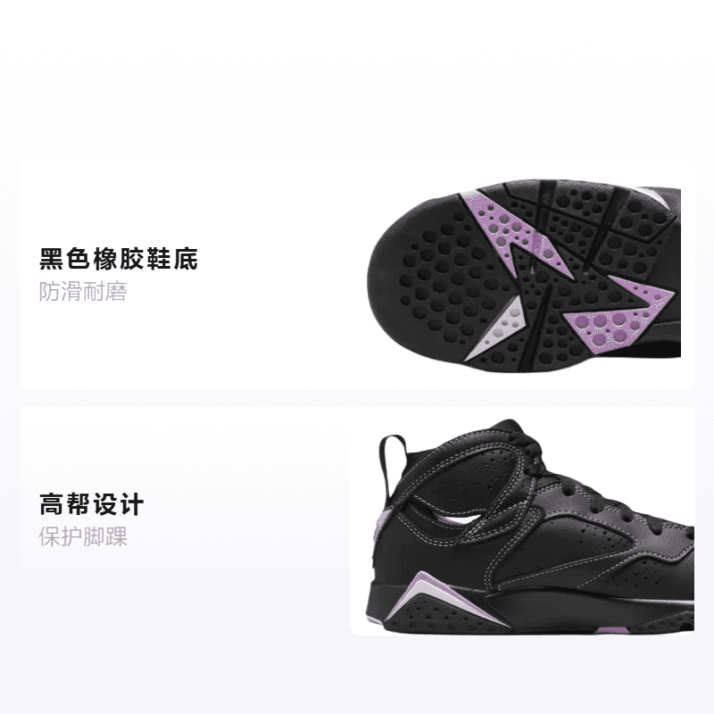 Кроссовки для баскетбола Jordan Air Jordan 7 Barely Grape GS - изображение 2