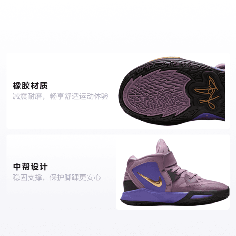Кроссовки для баскетбола Nike Kyrie 8 infinity "Universe" 8 - изображение 2