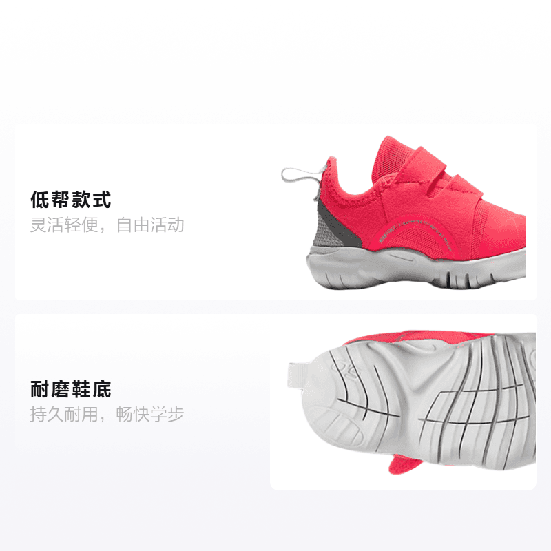 Кроссовки Nike Free RN 5.0 - изображение 2