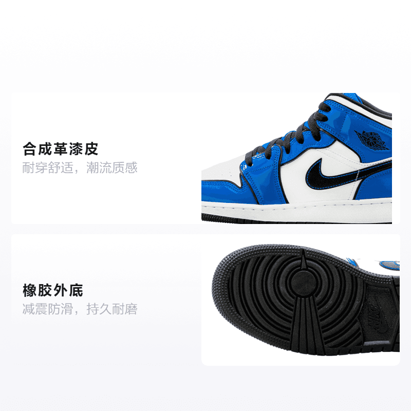Кроссовки для баскетбола Jordan Air Jordan 1 Mid SE GS - изображение 2