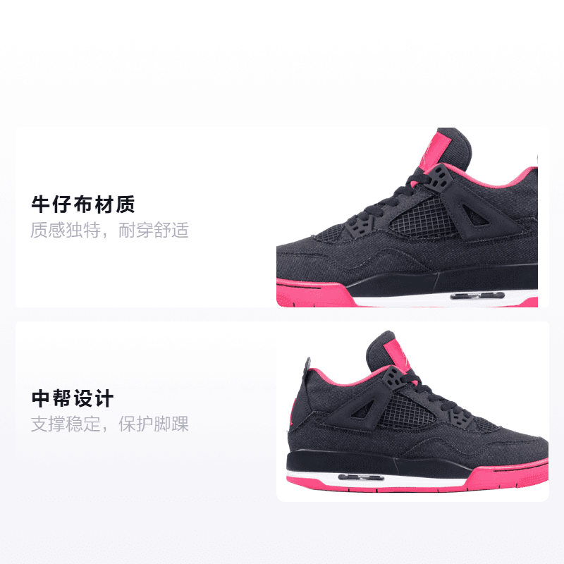 Кроссовки для баскетбола Jordan Air Jordan 4 Retro Denim GS - изображение 2
