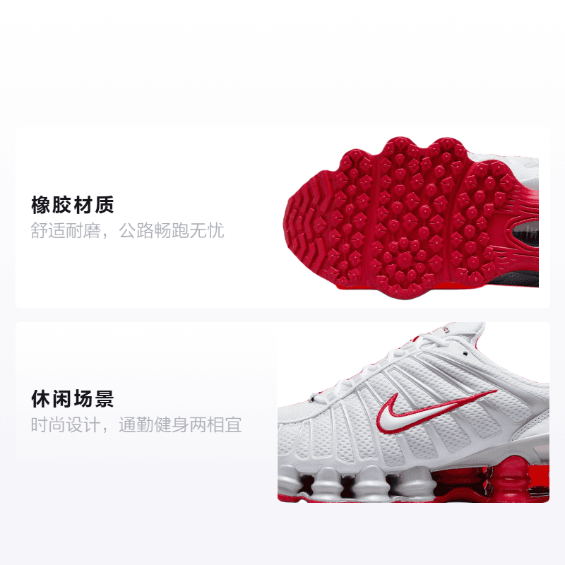 Кроссовки Nike Shox TL White Red - изображение 2