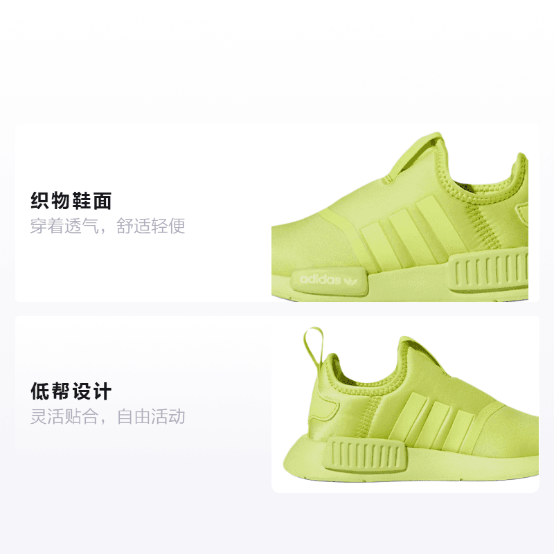 Кроссовки adidas originals NMD 360 - изображение 2