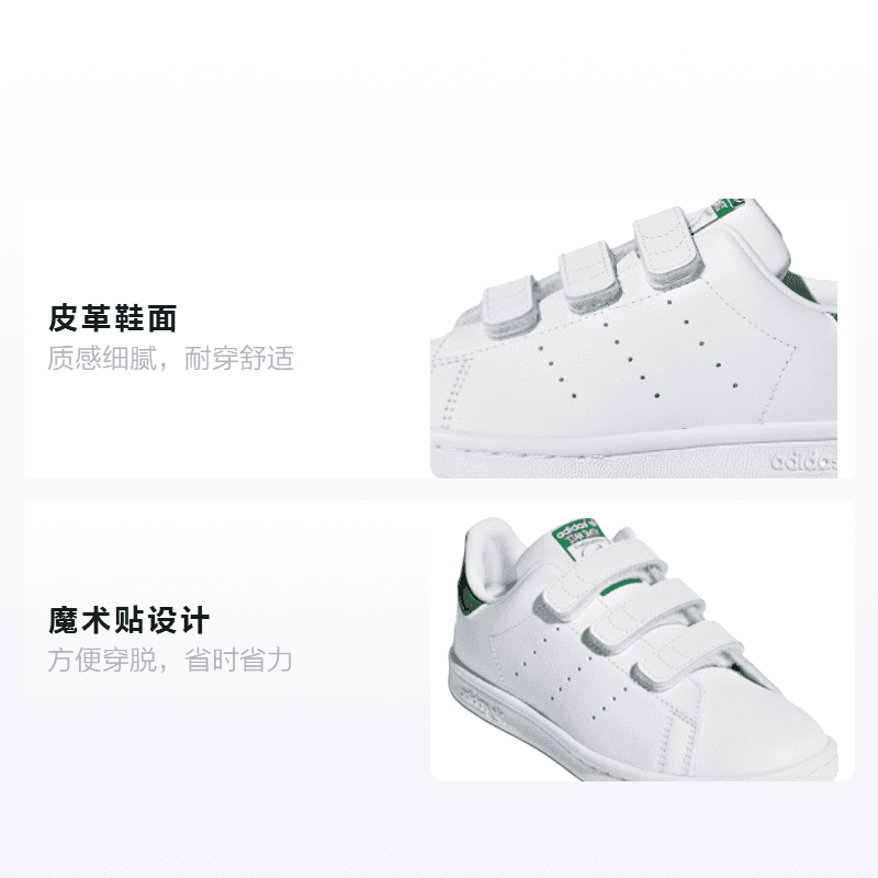 Кроссовки adidas originals StanSmith Cf C — фото 2