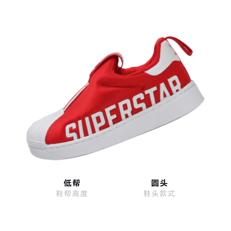 Кроссовки adidas originals Superstar 360 X I - изображение 2