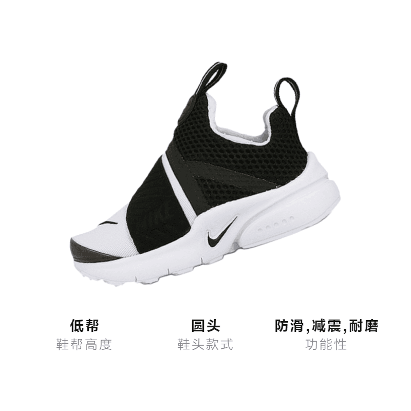 Кроссовки Nike Presto Extreme - изображение 3
