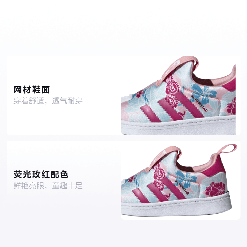 Кроссовки adidas originals Superstar 360 C - изображение 2