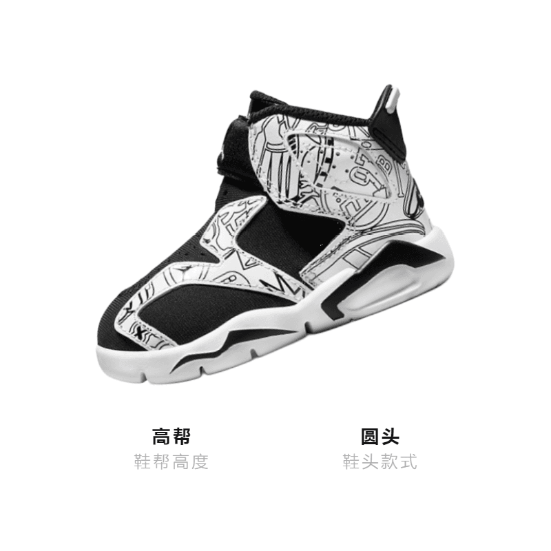 Кроссовки Jordan Air Jordan 6 Retro Little Flex SE - изображение 3