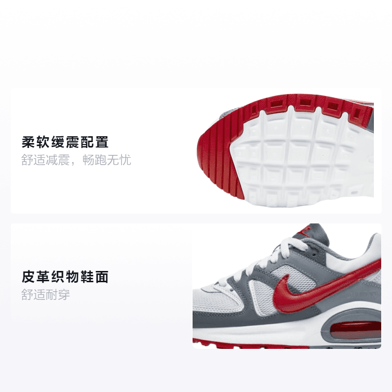 Кроссовки Nike Air Max Command Flex GS - изображение 2