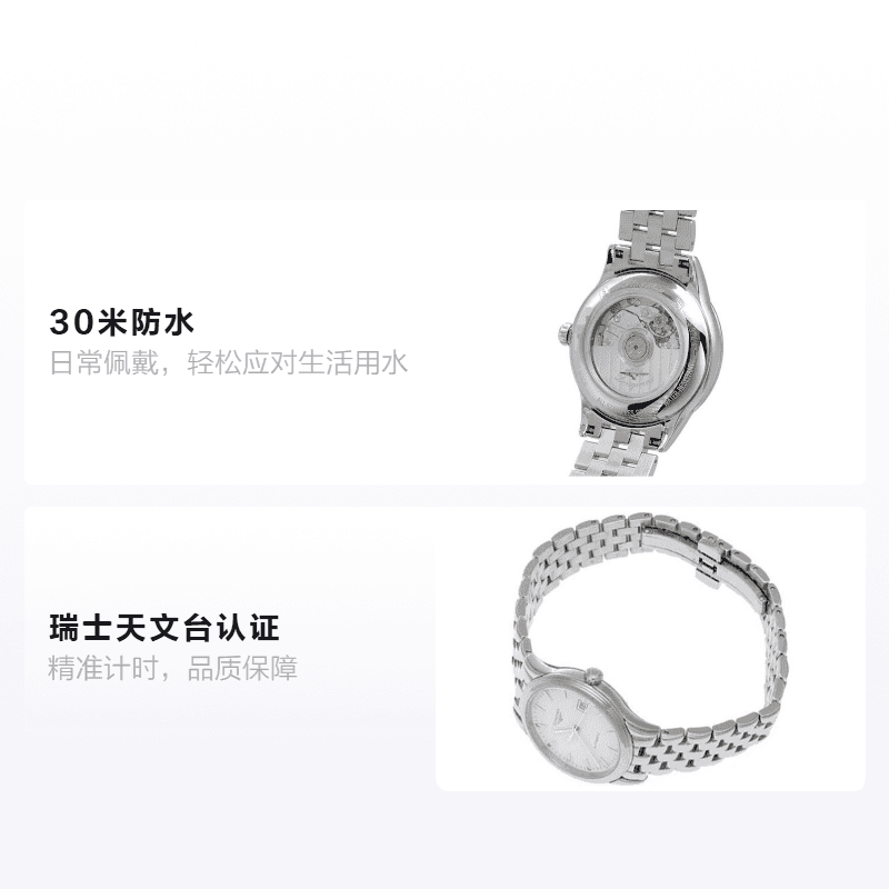 Часы Longines Flagship L4.374.4.12.6 - изображение 2