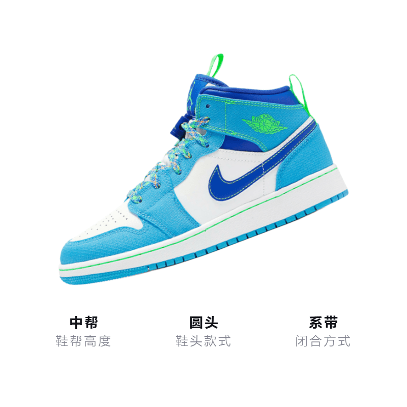Кроссовки для баскетбола Jordan Air Jordan 1 Mid SE GS - изображение 3
