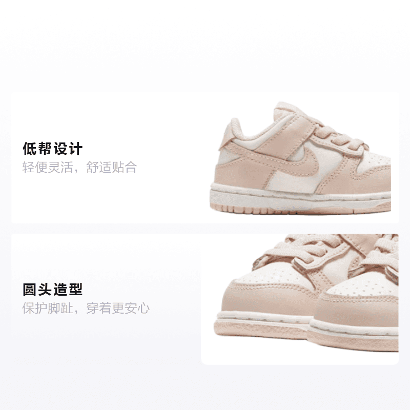 Кроссовки Nike Dunk "Orange Pearl" - изображение 2