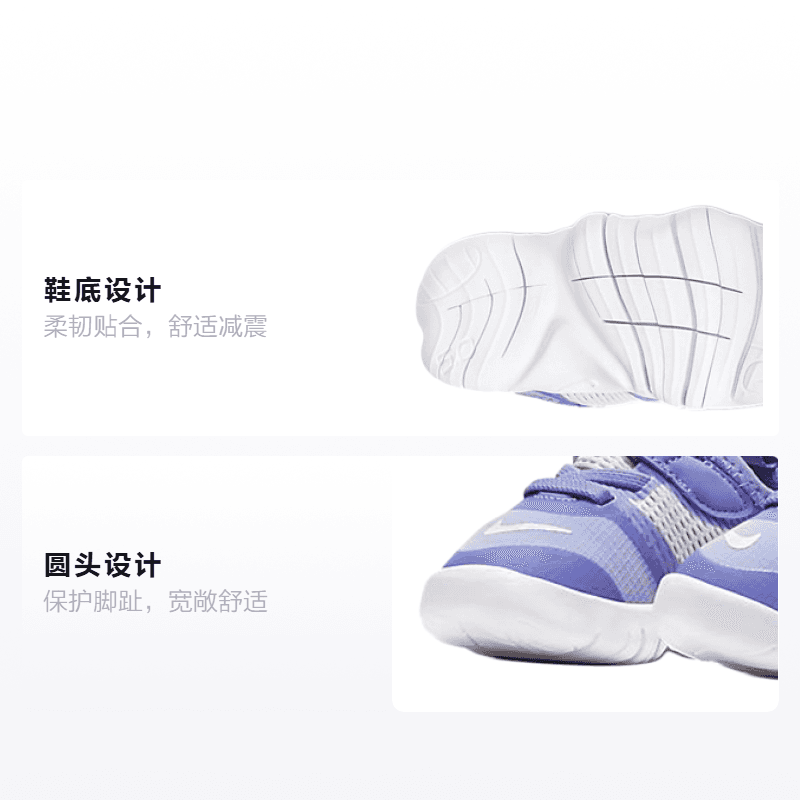 Кроссовки Nike Free RN 5.0 - изображение 2