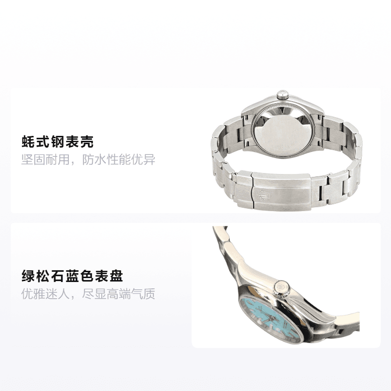 Часы Rolex M277200-0007 - изображение 2