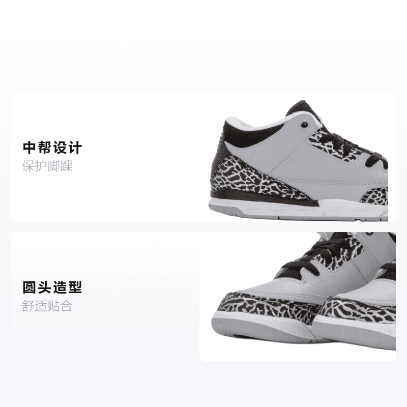 Кроссовки для баскетбола Jordan Air Jordan 3 Retro "Wolf Grey" - изображение 2