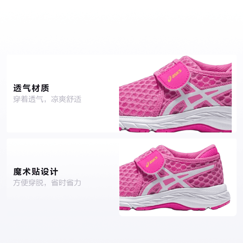 Кроссовки Asics Cool Run - изображение 2