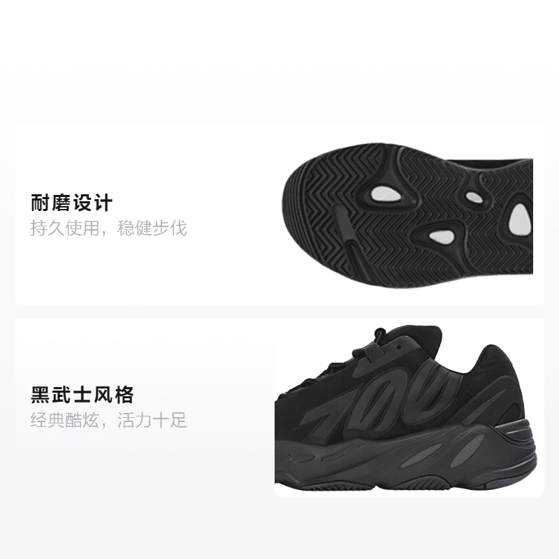 Кроссовки adidas originals Yeezy Boost 700 MNVN - изображение 2