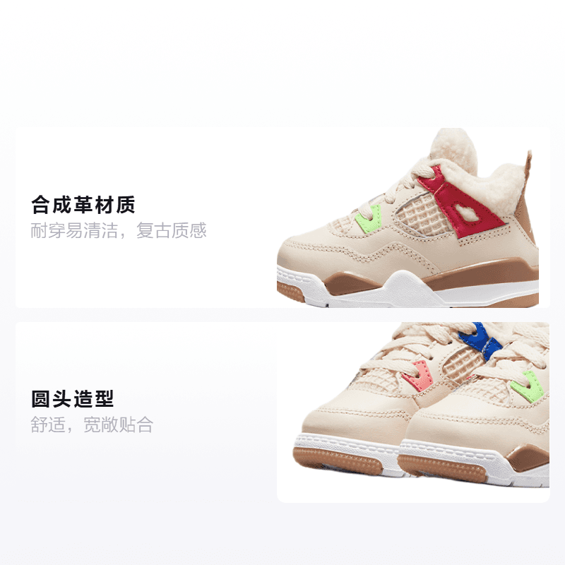 Кроссовки Jordan Air Jordan 4 "Wild Things" - изображение 2