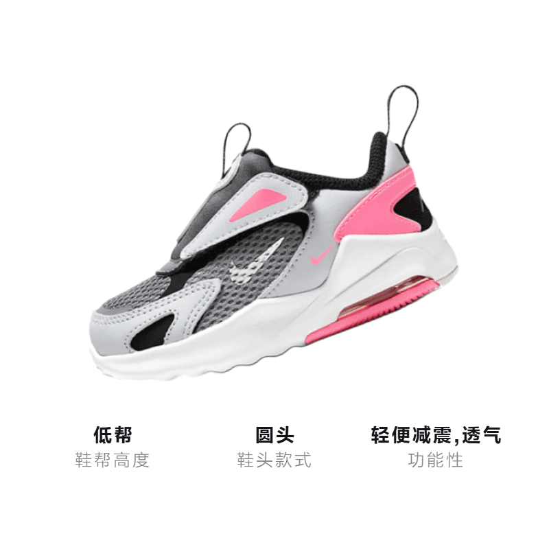 Кроссовки Nike Air Max Bolt - изображение 3