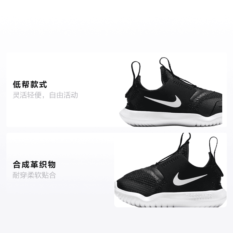 Кроссовки Nike Flex Runner - изображение 2