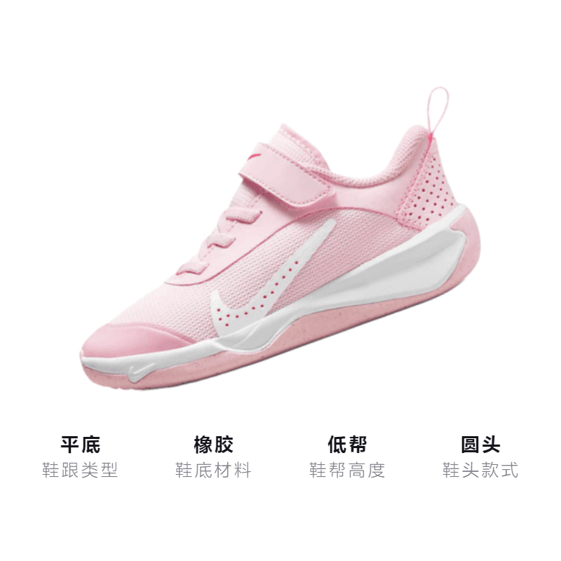 Кроссовки Nike Omni - изображение 3