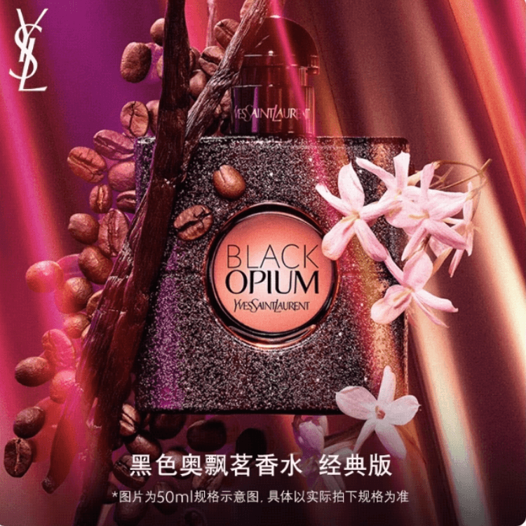 YSL B205g - изображение 3