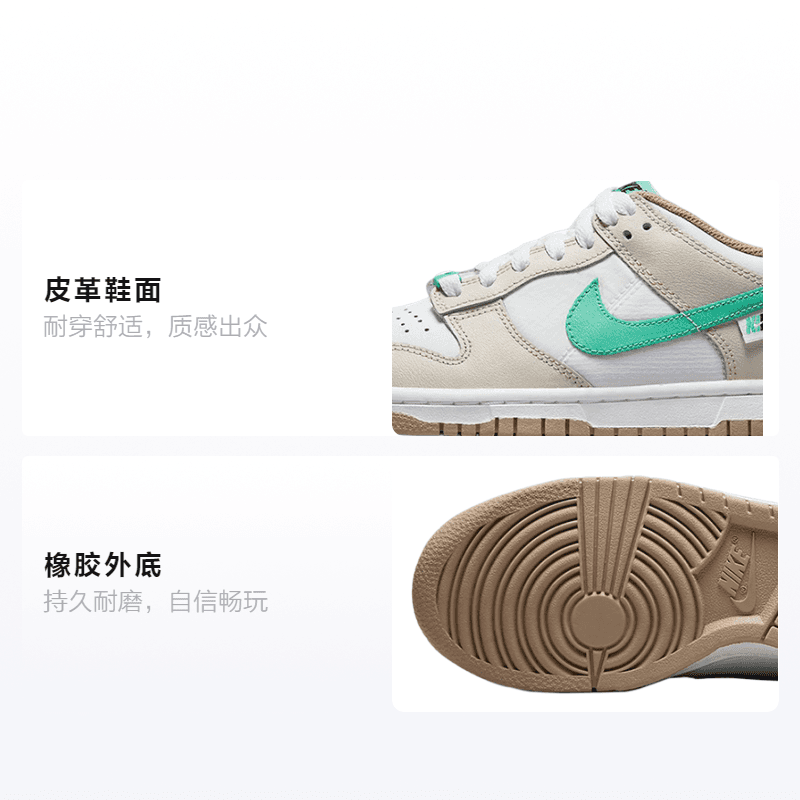 Кроссовки Nike Dunk Low "Split" GS - изображение 2
