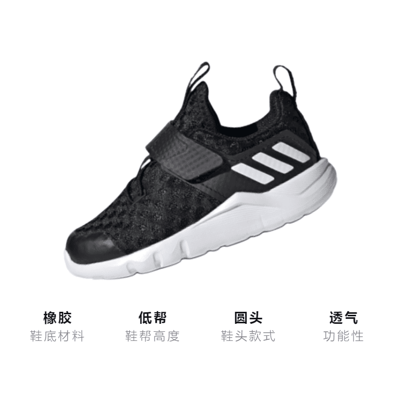 Кроссовки TD adidas Rapidaflex Summer.Rdy El I - изображение 3